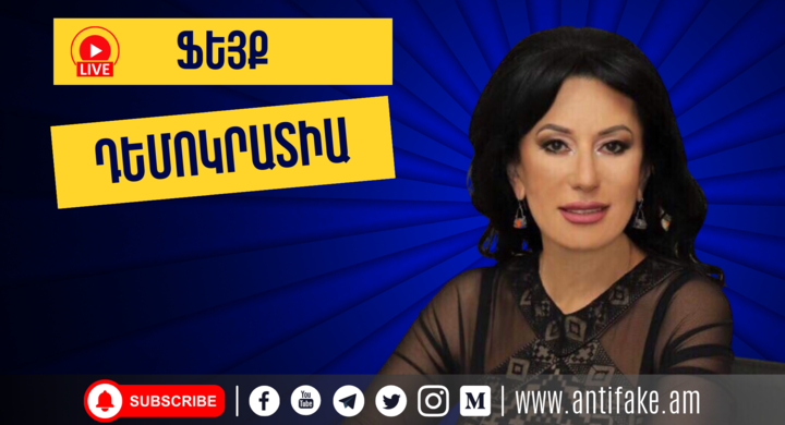 any
